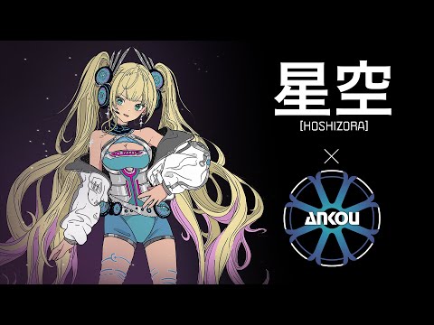 星空ダンサー HOSHIZORA - STARRY SKY DANCER - DIGITAL IDOL SONG